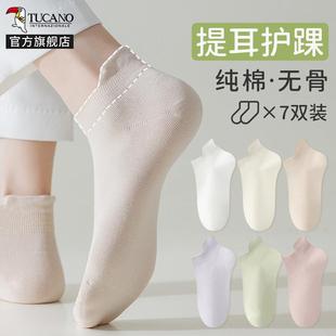 薄款 袜子女士无骨夏季 透气浅口不掉跟防滑船袜运动隐形短筒袜棉袜