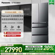 【整机进口】松下636L法式多门嵌入式冰箱一级纳诺怡制冰 F658WX