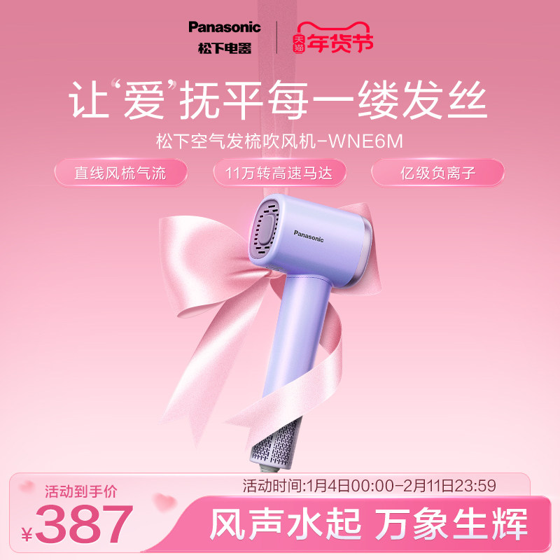 ���������������¸����Ӹ��ٵ紵��ֱ�߿��������ٸɴ����NE6M ��ɫ 330.38Ԫ(������)