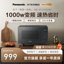 松下新款 变频微波炉微烤一体烤箱家用多功能智能平板小型黑GF235