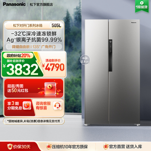 冰箱大容量一级EB51SPA 松下官方505L对开双门嵌入式 高容薄嵌