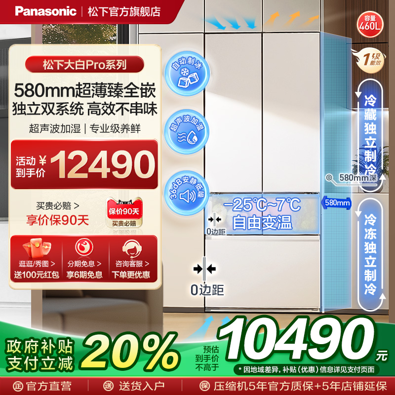 ´ProǶ460LʽһЧ˫ѭԶƱEW46BXB10490Ԫ