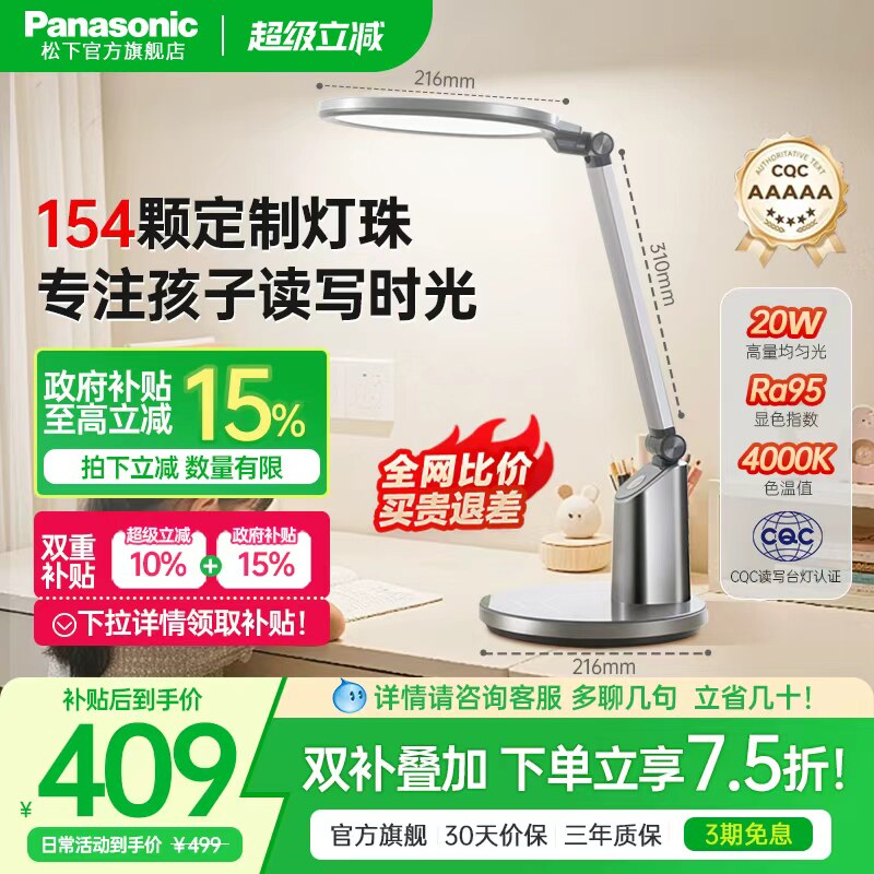 ��Ӧ���� HHLT0623��� ������ɫֵ/�Զ���е���/ȫ������Ȼ���ա� ������Ѳȫ���׻��۶�̨ͯ�� 299.2Ԫ(������)