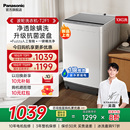 10KG波轮洗衣机全自动家用大容量抗菌除螨T2F1 换新补贴 松下新品