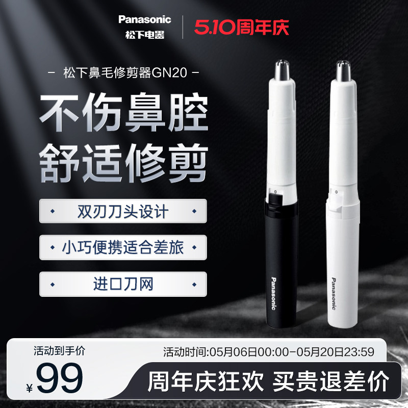 ���µ綯��ë�޼���Ů��ʿ�޼��ǿױ�ë�������������ë��GN20 ��ɫ 97.53Ԫ