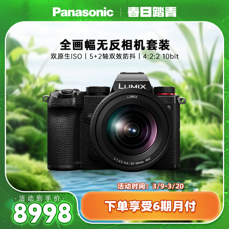 ����S5K 20-60mm�׻� s5ȫ����˫���޷�΢����Ƶ���������