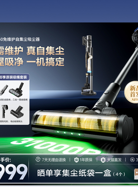 松下25年新款吸尘器家用大吸力猫毛无线小型自动集尘吸尘机AC40