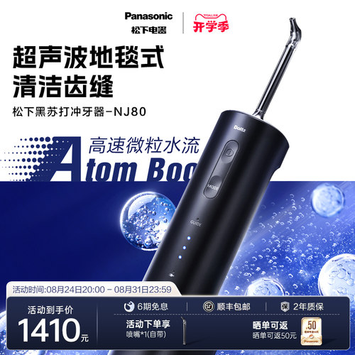 【送礼推荐】口腔清洁力的天花板
