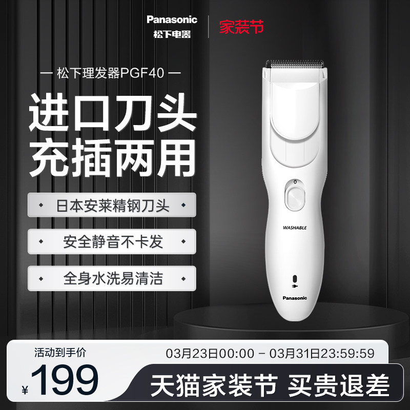 �������������Ƽ���ͷ�����Ӽ������ͷ�����������Լ���PGF40 179.68Ԫ