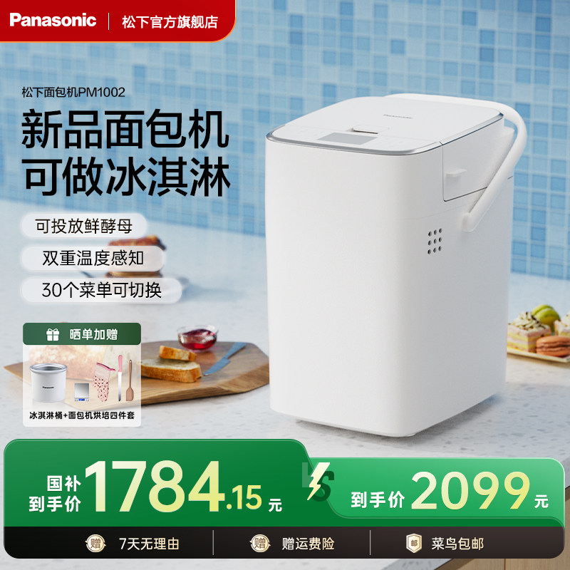 早餐机1000元价位横评：5款实测后第3款销量翻了倍，避雷这3个坑