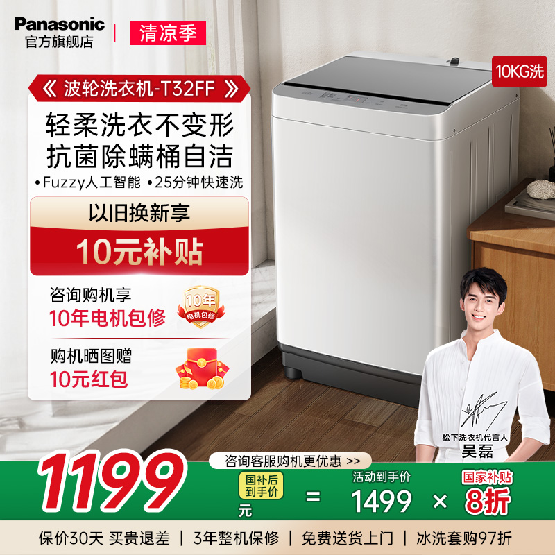 XQB100-T32FF 10kgɫƷ 10kgƷȫԶϴ»1499Ԫ