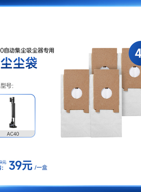 松下MC-AC40吸尘器原装耗材配件尘袋纸袋（集尘纸袋)
