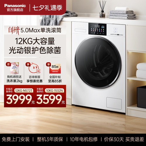 水氧防过敏护理升级 专业除毛洗净毛除发