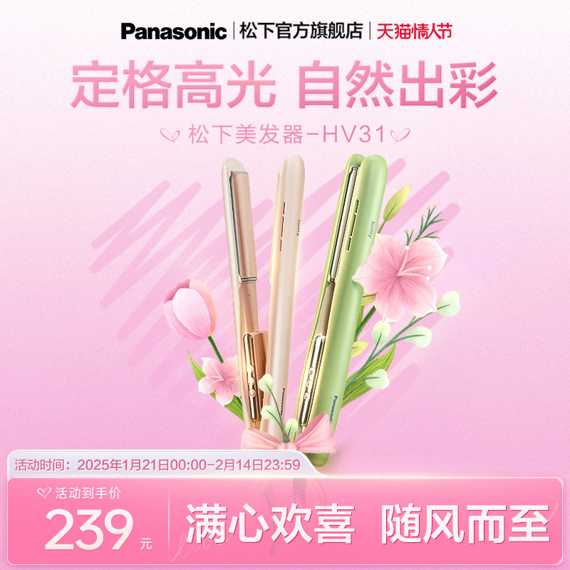 �������Ͱ�ֱ����������ֱ��ж̷�����Ů���;�����HV31