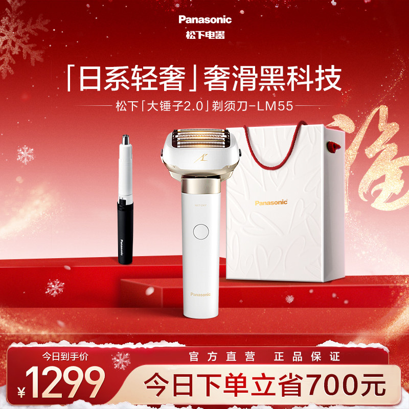 ���������������´���2.0���뵶��ʿ�綯�κ�������������LM55 ��ɫ�������Ƽ��� 1104.15Ԫ(������)