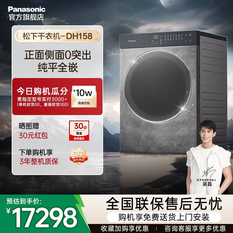 ϲš¼ôȱóɻ»FDC-DH158 15298Ԫ