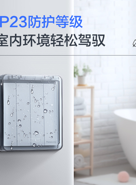 松下开关插座86型专用防水盒卫生间厨房防溅盒明装底盒WZL8991