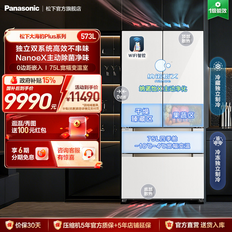 寄一台冰箱的邮费到底多少钱？2026真实计费规则与避坑指南