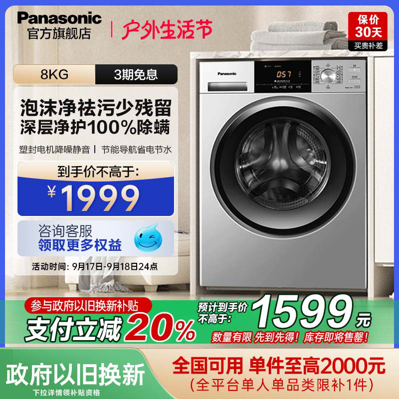 ����8���ﳬ��ϴ�»�ȫ�Զ�С�ͼ���ϴ��һ�����������Ͳ N82ST