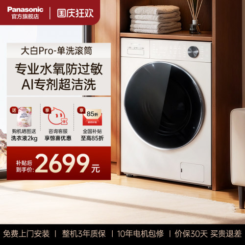 全域净烘除毛屑 专业水氧泡沫净