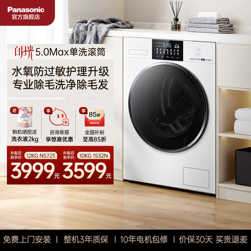 水氧防过敏护理升级 专业除毛洗净毛除发