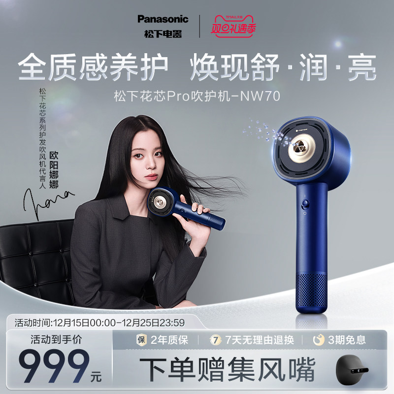 ���ڲ���������ɫ ��ŷ������ͬ�������ŵ�����ٵ紵�绨оpro���������NW70 849.15Ԫ(������)