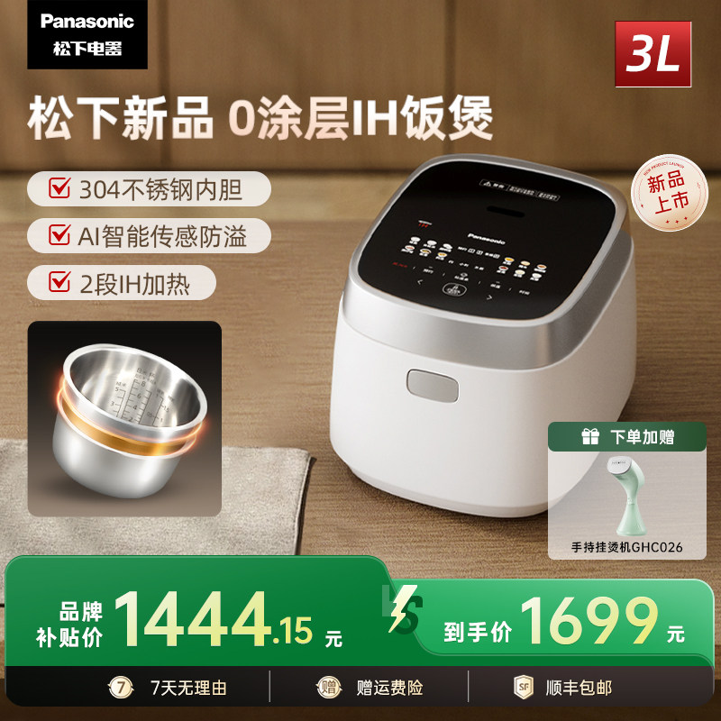 ���·����緹�Ҽ���IH�๦���󷹵緹��������6��4��HN151��� 1189.86Ԫ(������)