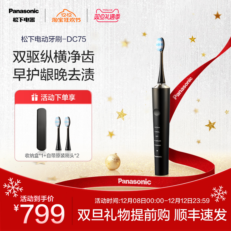 µ綯ˢëԶװŮDC75 ɫ 679.73Ԫ()