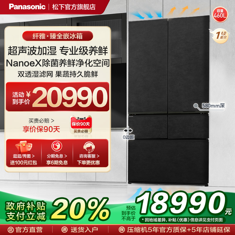 ¹ٷ460LʽǶʽñһƱŵW472BF18990Ԫ