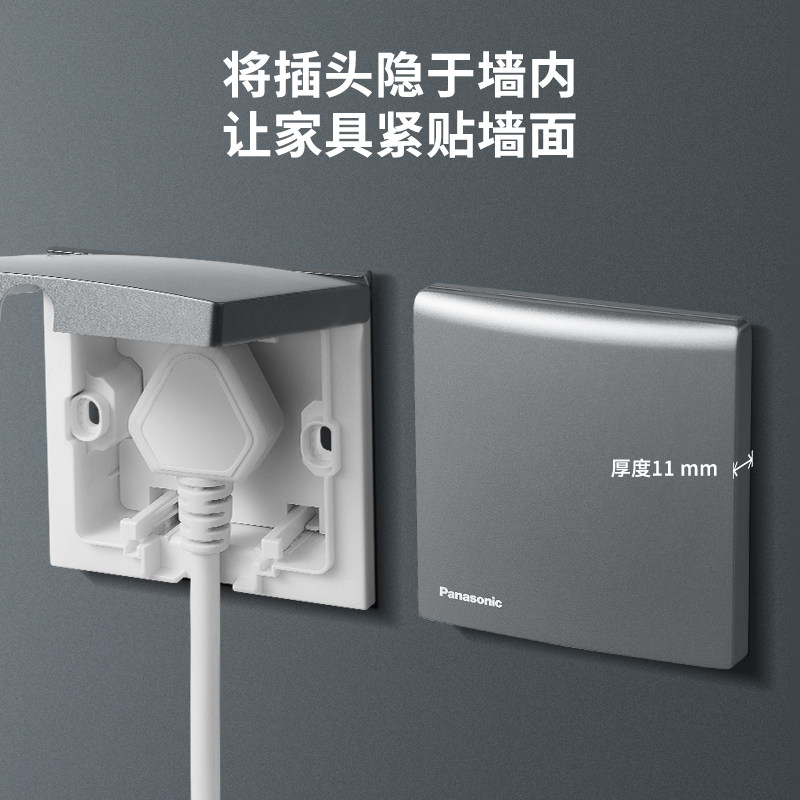 松下官方旗舰店嵌入式隐藏插座内凹内嵌式冰箱五孔隐形插座86面板,电子/电工,内嵌式隐形插座,淘宝优惠券,粉丝福利购,淘宝优惠卷