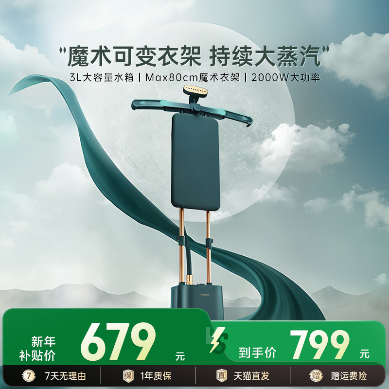 松下挂烫机家用汽烫机增压电熨斗商用服装店蒸汽熨斗熨烫机GWG070