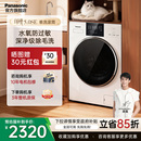 松下白月光5.0SE超薄全嵌10kg全自动家用洗衣机除毛洗F2A1 新品