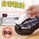 shoe cleaning Specialized wet wipes miraculous clean