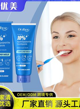 ORALHOE Mint Toothpaste - Cleans Tartar, Removes Yellow Stai