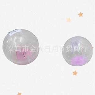 Silent Exercise Wheel for Small Pet Hamsters - Transparent C