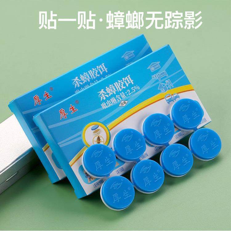 Cockroach Bait Gel for Home Use, Cockroach Killer for Rental