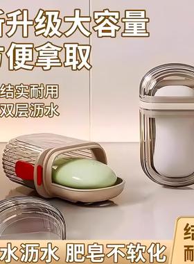 Portable Travel Soap Box for Business Trips - Waterproof wit