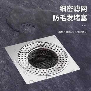 Stainless Steel Drain Filter for Kitchen Sink and Bathroom F