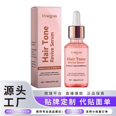 HOEGOA Hair Essence Serum - Smooth and Glossy Hair Care, Ref
