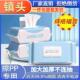 toilet wipes paper wiping Wet wet for tissue