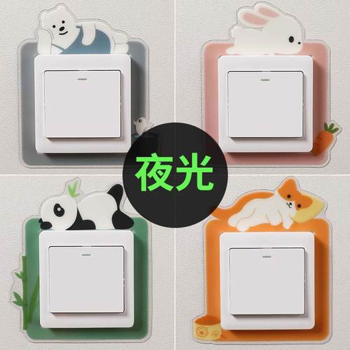 Cartoon Night Light Switch Wall Sticker Socket Protector Wat
