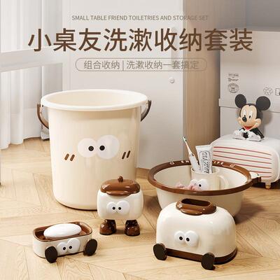 High-quality Dormitory Student Grooming Set: Cute Face Washi