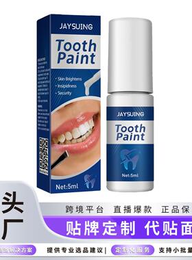 Jaysuing Teeth Whitening Paint - Cleans Stains and Plaque, B