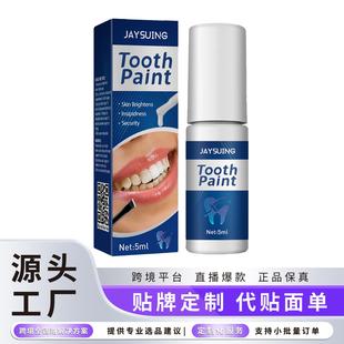 Jaysuing Teeth Whitening Paint - Cleans Stains and Plaque, B