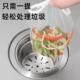 Sink Washing Drain Net Kitchen for Filter Basin Vegetables