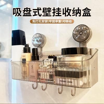 Suction Cup Storage Shelf for Bathroom Vanity, Wall-Mounted