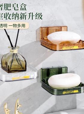 Luxury No-Drill Transparent Soap Box for Bathroom, Wall-Moun