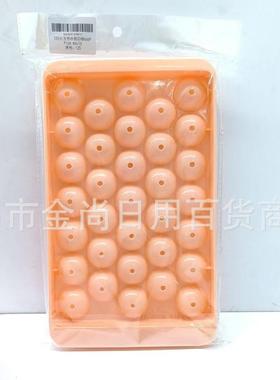 Ice Hockey Puck Ice Tray, Food-Grade Material, Press Round I