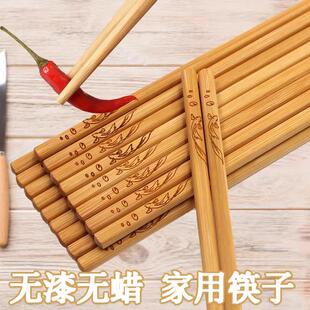 Natural Bamboo Chopsticks for Home Use, Wooden Chopsticks, U