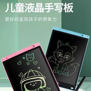 Children's Home LCD Writing Board, Erasable Blackboard, Elec